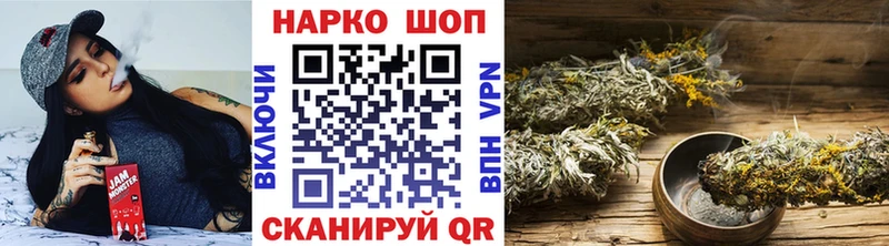 Купить закладку Югорск Альфа ПВП  МЕФ  ГАШ  Канабис 