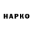 МЕТАДОН белоснежный Zarefa Hanooun