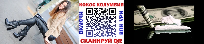 COCAIN 97%  как найти наркотики  Югорск 