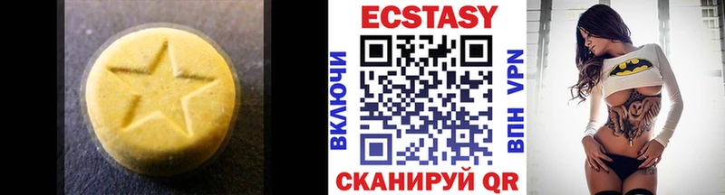ЭКСТАЗИ XTC  Югорск 