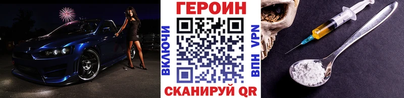 ссылка на мегу сайт  Югорск  Героин VHQ 