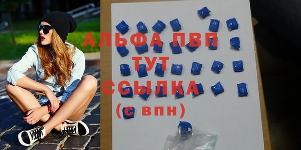 кокс Абаза