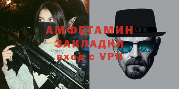 мет Алексеевка