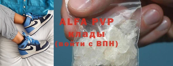 мет Алексеевка
