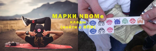ГАЛЛЮЦИНОГЕННЫЕ ГРИБЫ Алексин