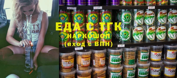 шишки Алзамай