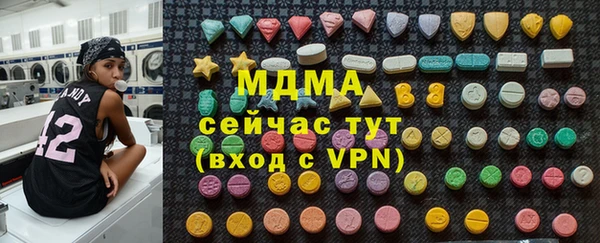 ГАЛЛЮЦИНОГЕННЫЕ ГРИБЫ Алексин