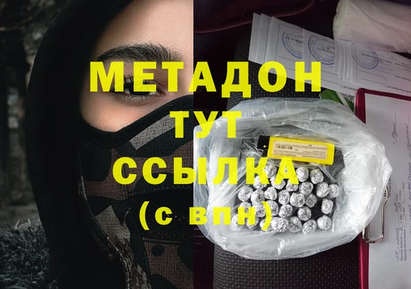 мет Алексеевка