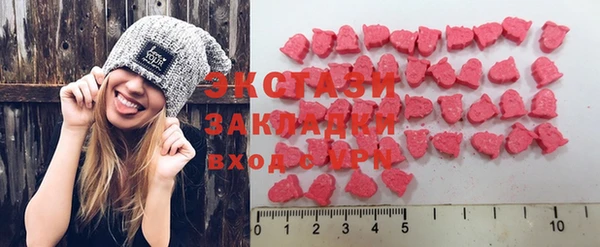 шишки Алзамай