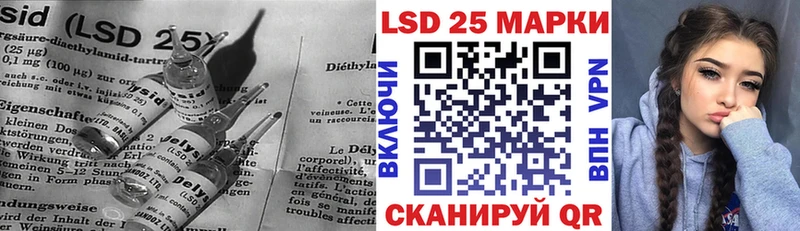 ЛСД экстази кислота Югорск