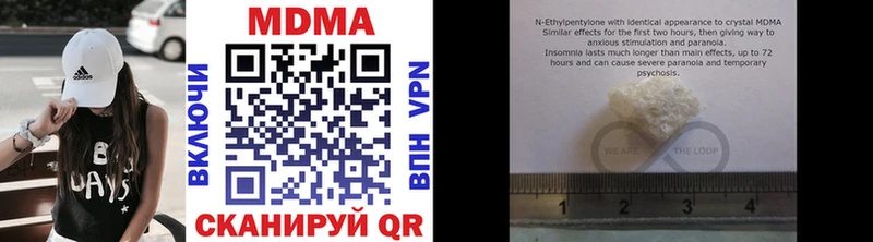 МДМА кристаллы даркнет сайт МЕГА как зайти Югорск
