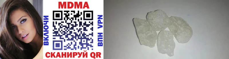 MDMA молли Югорск