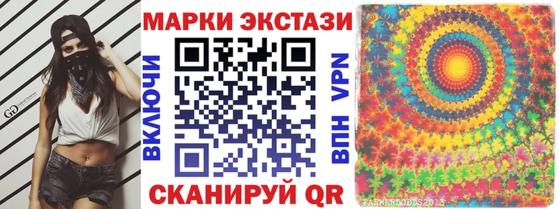 Марки 25I-NBOMe 1,5мг  OMG ONION  сайты даркнета клад  купить   Югорск 